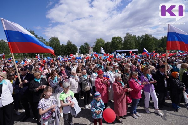В Сыктывкаре День России начался с призыва о единстве народа для сохранения страны
