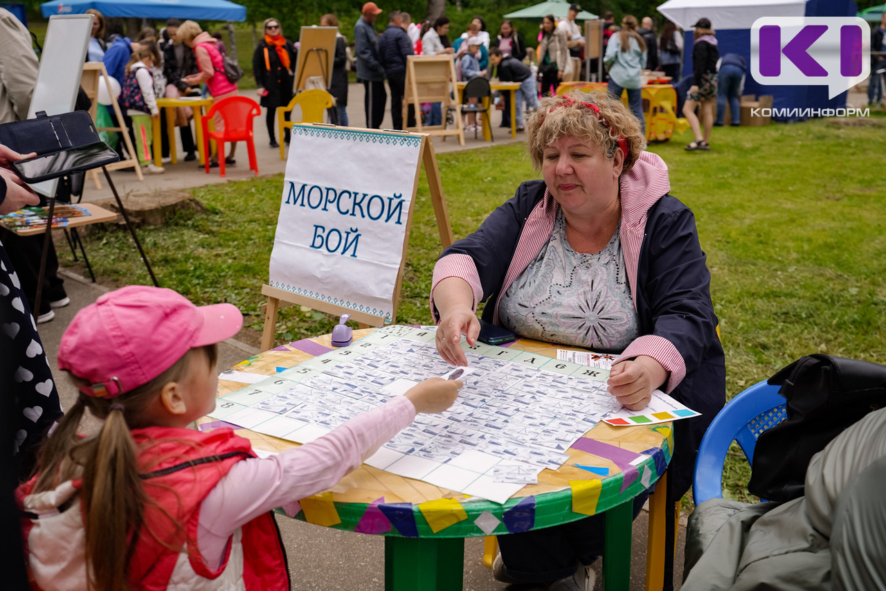 Парк в сыктывкаре