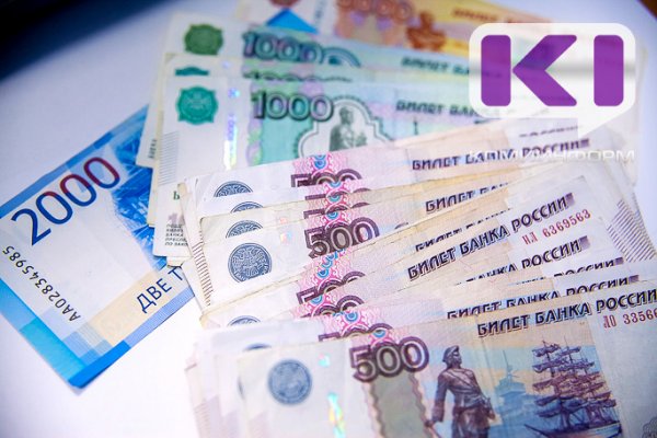 Накопления жителей Коми в банках превысили 173 млрд рублей