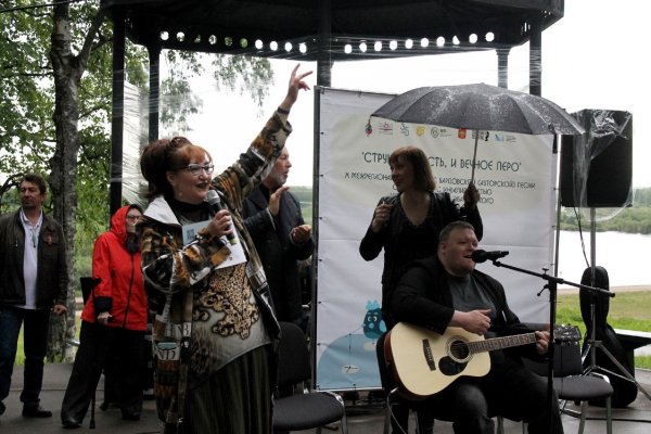 В Сыктывкаре наградили победителей X межрегионального конкурса бардовской песни среди людей с инвалидностью 
