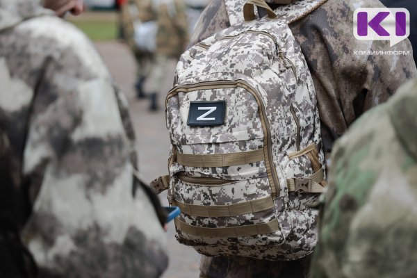 Участник СВО из Сыктывкара возвращен из украинского плена

