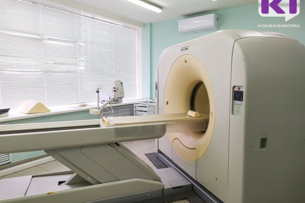 В Центральную поликлинику Сыктывкара закупят новый томограф 
