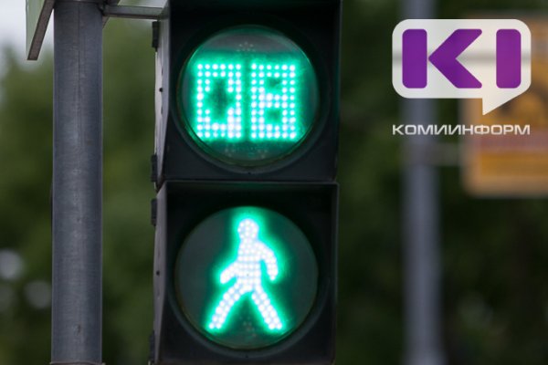 Светофор в центре Сыктывкара сменил режим работы