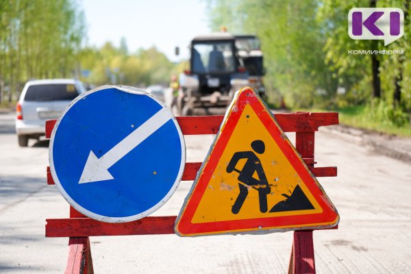 В Сыктывдинском районе отремонтируют 10 км трассы от Язеля до Кожмудора