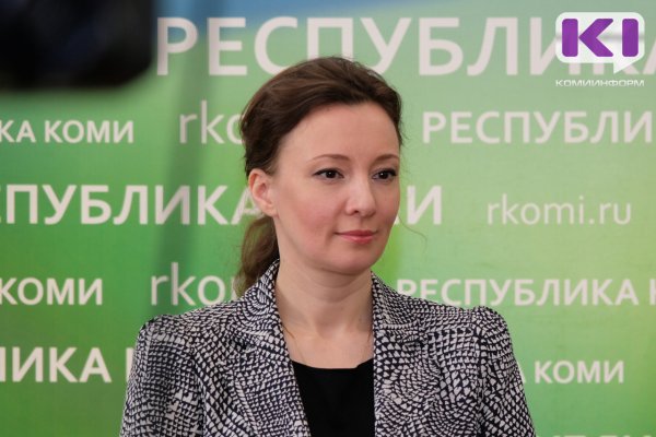 В Сыктывкар с рабочим визитом приехала зампред Госдумы России Анна Кузнецова