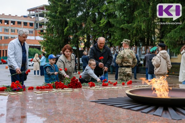 В Сыктывкаре отметили День ветеранов боевых действий