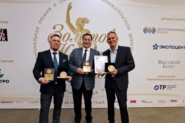 Компании из Ухты и Сыктывдинского района Коми стали лауреатами федерального этапа конкурса 