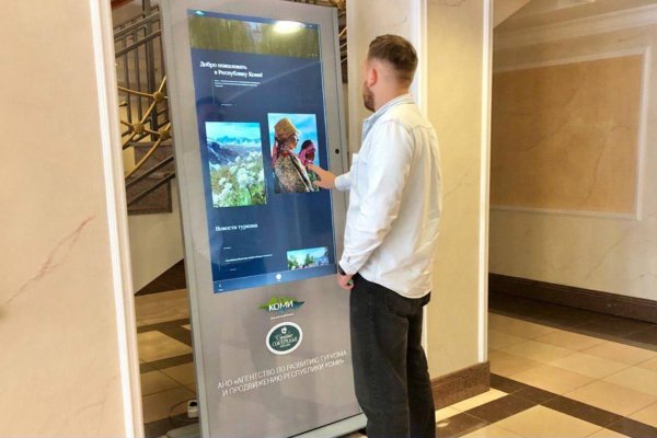 В Коми появился пятый мобильный туристский информационный центр