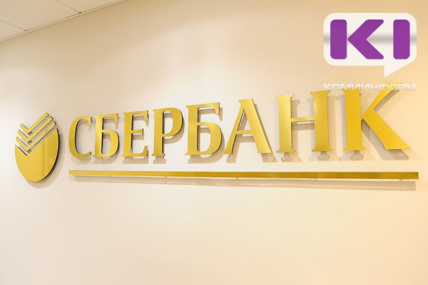 Портфель ответственного финансирования Сбера превысил 1,6 трлн рублей