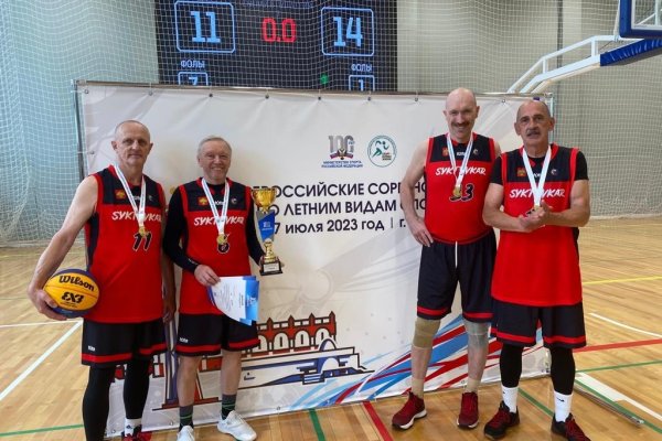 Баскетболисты-любители из Сыктывкара победили на всероссийских соревнованиях