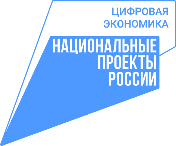 Zifrovaya_ekonomika_logo_zvet.jpg