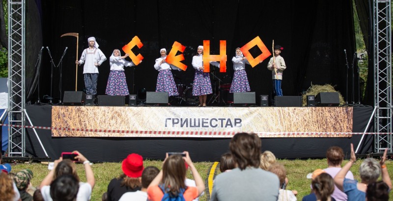Больше пяти тысяч гостей собрал эко-фестиваль "Сено" в Троицко-Печорском районе