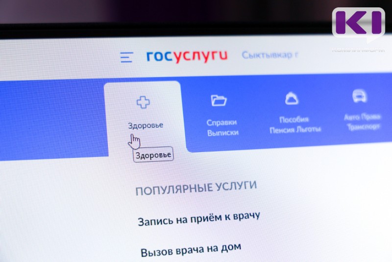 Минздрав Коми напоминает, к каким врачам возможна самостоятельная запись