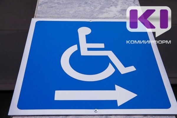 Прокуратура Сосногорска защитила право ребенка-инвалида на беспрепятственный доступ в многоквартирный дом