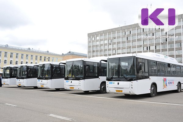 В Коми приобретут автобусы для пассажирских перевозок по республике