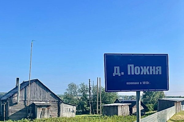 В Республики Коми построен газопровод для догазификации деревни Пожня

