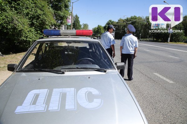 Госавтоинспекция Сыктывкара организует массовые проверки водителей