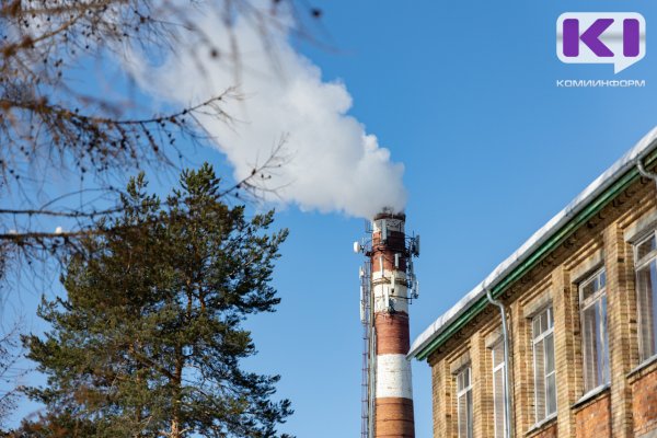 Прокуратура требует от Сыктывдинской тепловой компании устранить нарушения законодательства об охране атмосферного воздуха
