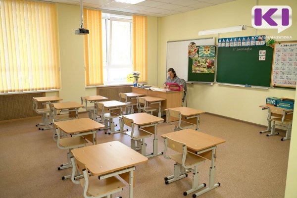 Спрос на учителей в Коми за год вырос на 69%
