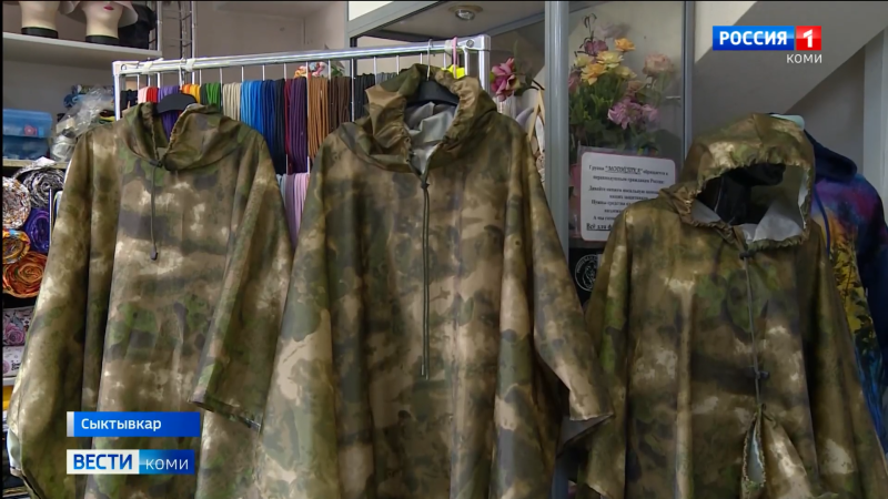 Сотрудницы сыктывкарского ателье сшили дождевики для военнослужащих СВО