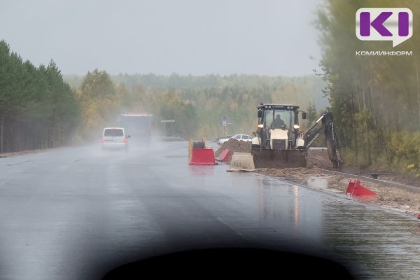 В Коми отремонтируют дорогу Каджером - Кожва на трассе Сыктывкар - Усинск - Нарьян-Мар