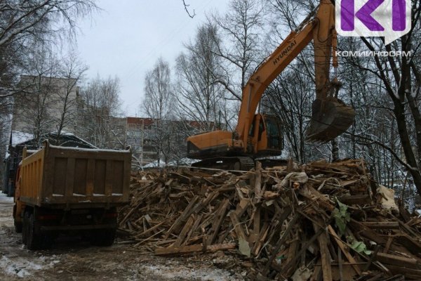 В сыктывкарском Лесозаводе снесут три аварийных двухэтажных дома