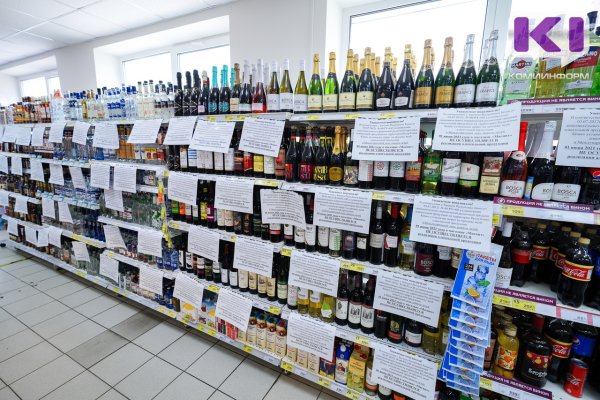 Трезвая пятница: в Коми запретят розничную продажу алкоголя в День знаний