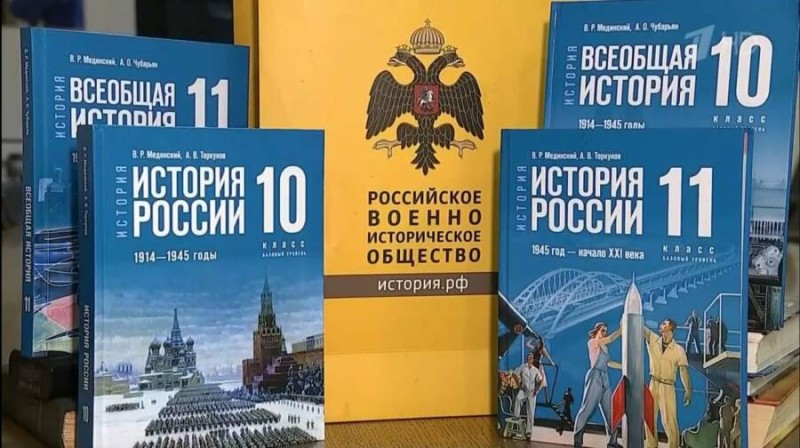 Учебник по истории, который 1 сентября получат старшеклассники, впервые отразит позицию России по НАТО и СВО 