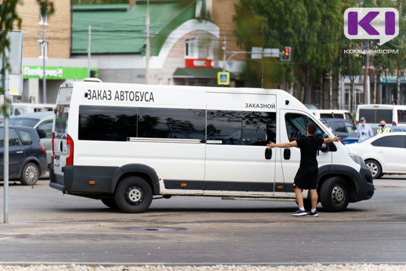 В Коми подведомственное Министерству культуры учреждение закупит автобус за 5,2 млн рублей