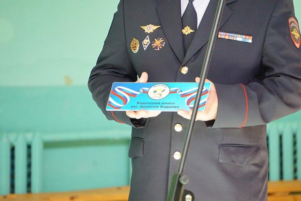 В Сыктывкаре кадетскому первому классу школы № 38 присвоено имя Алексея Бадаева