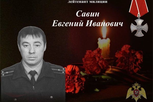 В Сыктывкаре сотрудники и военнослужащие Росгвардии почтили память коллеги, погибшего при исполнении служебного долга

