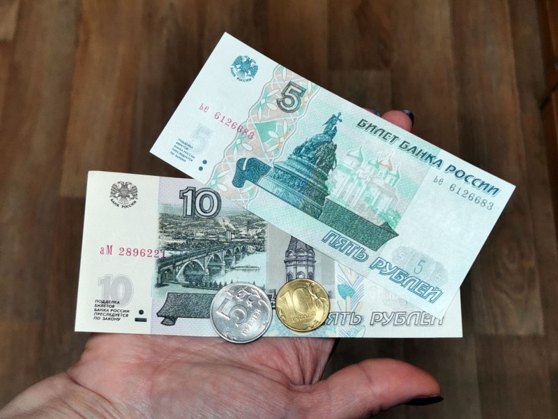 В Коми вернулись в оборот купюры номиналом 5 и 10 рублей