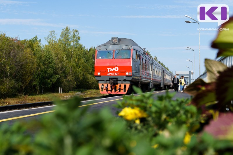 Поезда из Коми в Санкт-Петербург, назначенные на лето и сентябрь, продолжат курсировать до декабря