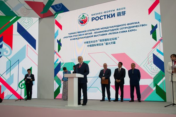 Глава Коми Владимир Уйба приветствовал участников международного форума 