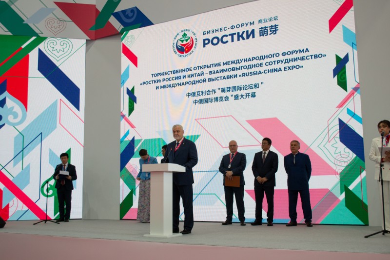 Глава Коми Владимир Уйба приветствовал участников международного форума "Россия и Китай – взаимовыгодное сотрудничество"