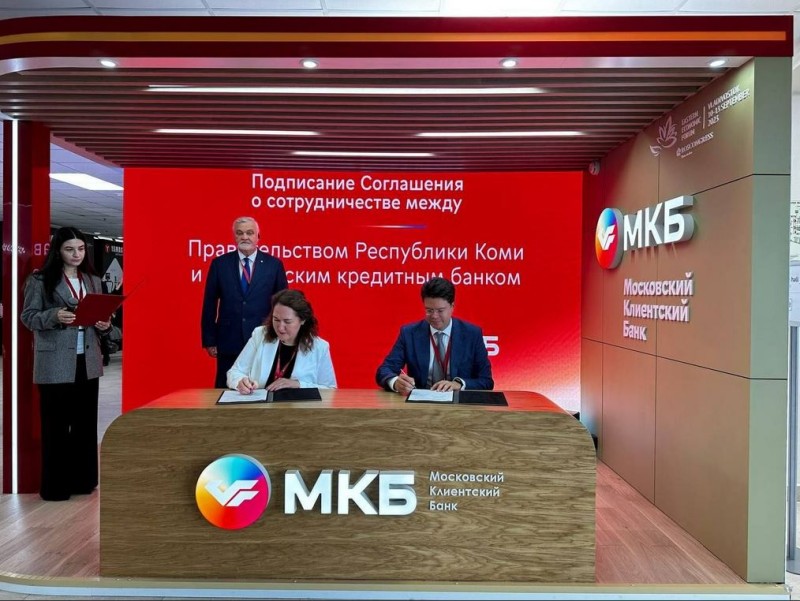 Правительство Республики Коми и МКБ подписали соглашение о сотрудничестве