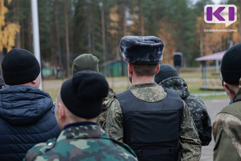 В Коми отдельная категория военнослужащих получит дополнительное денежное довольствие 