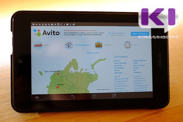 Авито Тех впервые вывел на рынок собственное ПО: платформу Emcee для многократного ускорения тестов в мобильной разработке

