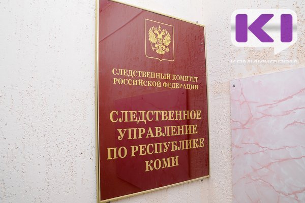 Сыктывкарский суд продлил арест бывшему следователю Николаю Каневу 
