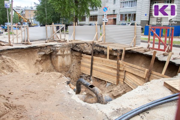 В Сыктывкаре за нарушения при земляных работах оштрафован недобросовестный подрядчик


