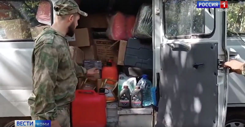 Стрелковая рота "Коми" получила гуманитарную помощь от республики