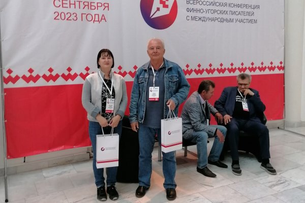 Поэты из Коми выступят на всероссийской конференции финно-угорских писателей в Ханты-Мансийске

