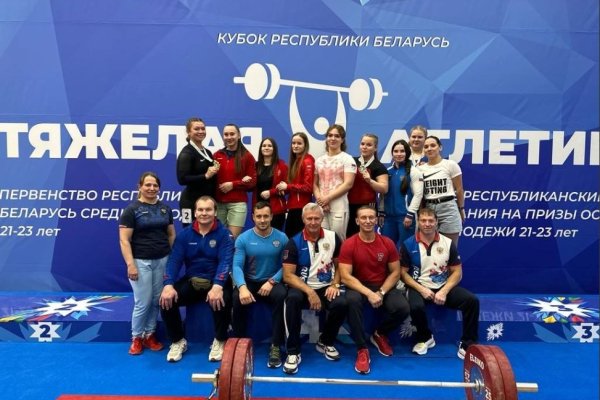Спортсменки из Коми завоевали два золота на международном турнире в Минске
