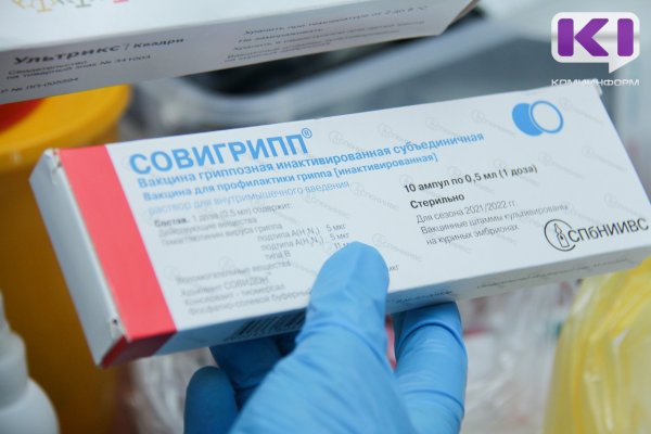 В Коми за неделю гриппом и ОРВИ заболели более 10,5 тысяч человек