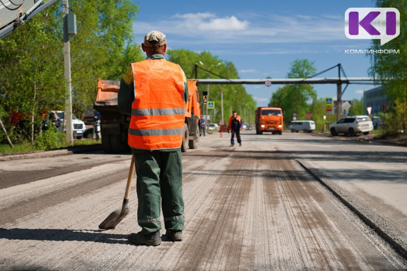 В Сыктывкаре продолжается ремонт дорог на средства инфраструктурных бюджетных кредитов