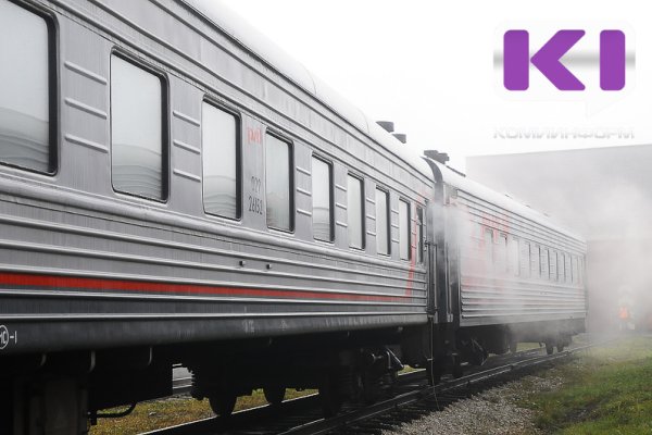 Поезд Воркута – Москва будет останавливаться на станции Хановей

