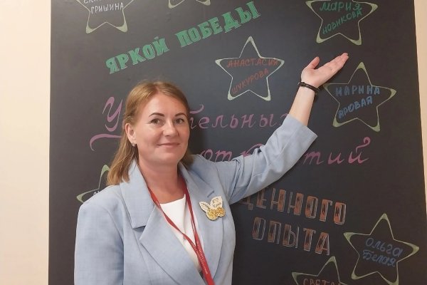 Профессионализм воспитателя из Коми отметили на всероссийском конкурсе