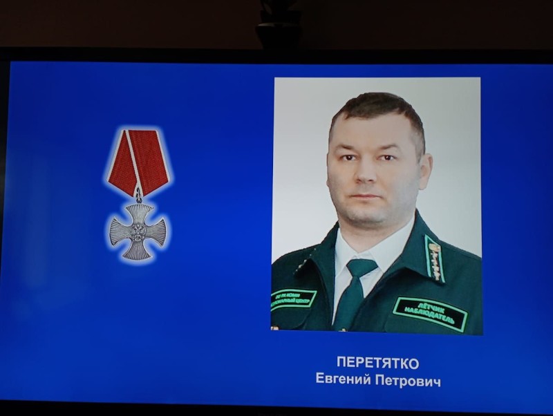 Лётчик-наблюдатель Коми лесопожарного центра посмертно награжден орденом Мужества