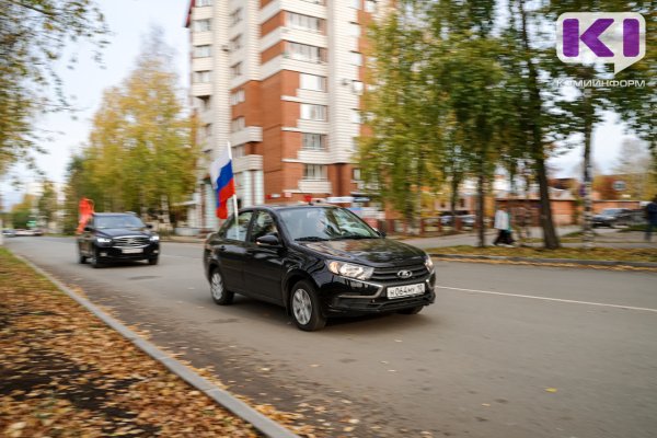 В столице Коми автопробегом отметили годовщину присоединения к России новых регионов 