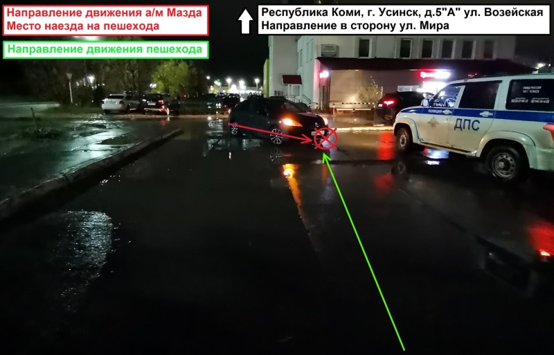 В Усинске Mazda сбила пешехода